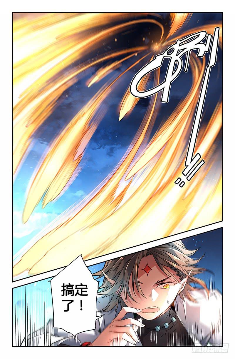 84 初阵（一）-第84话
