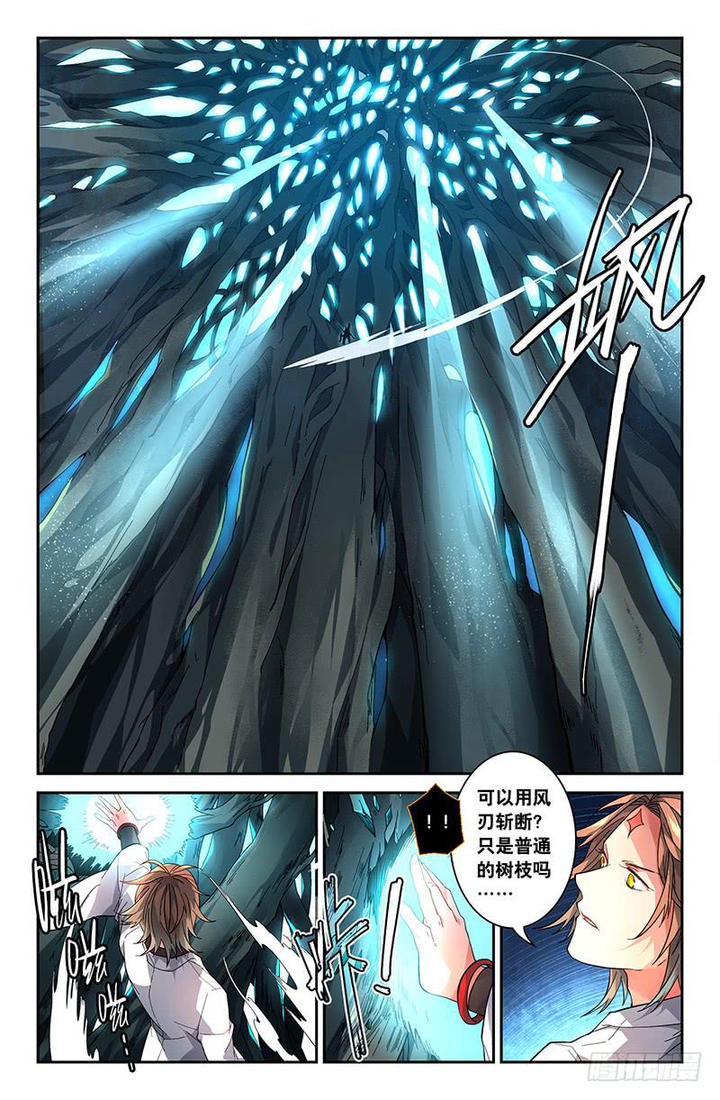 88 胶着-第88话