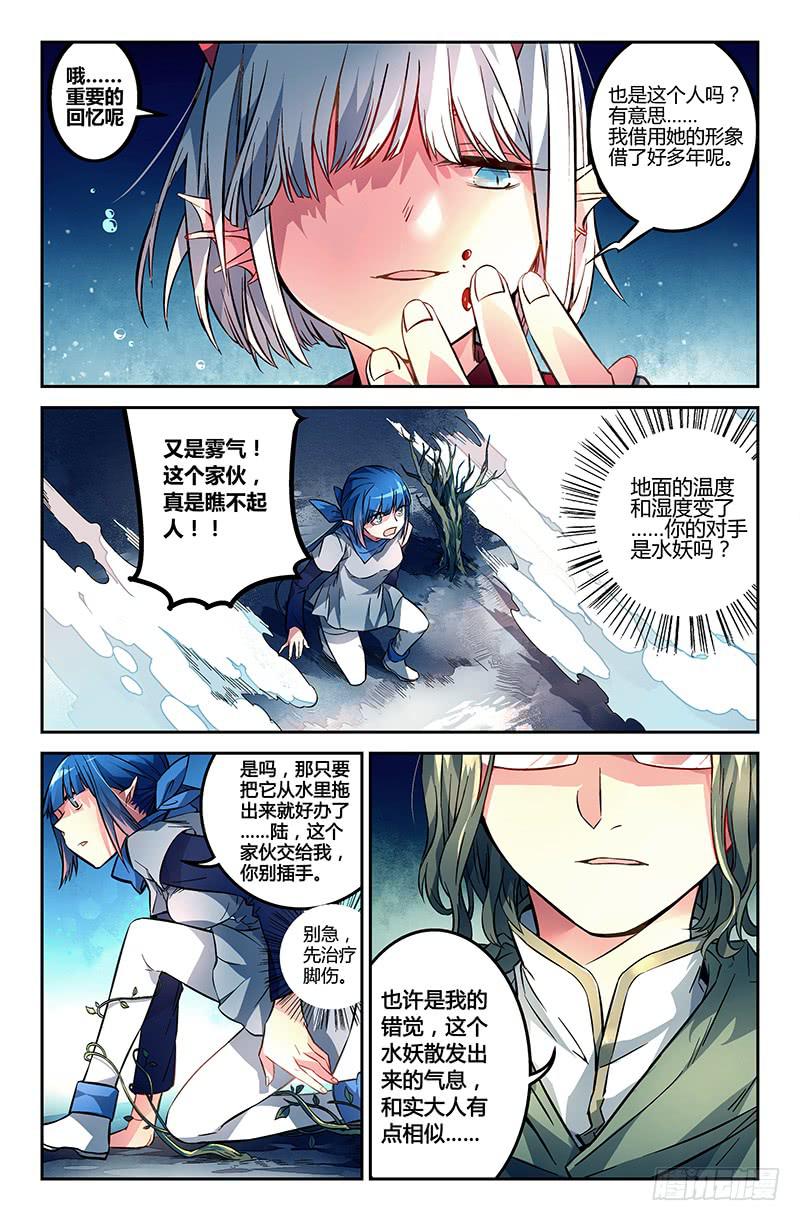 88 胶着-第88话