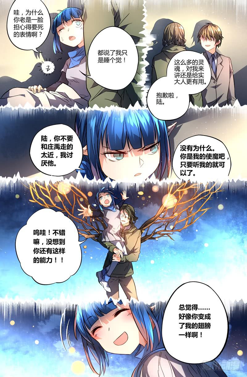 100 三个问题（二）-第100话