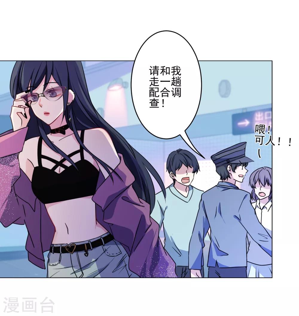 第1话 最佳恶毒女配-第2话