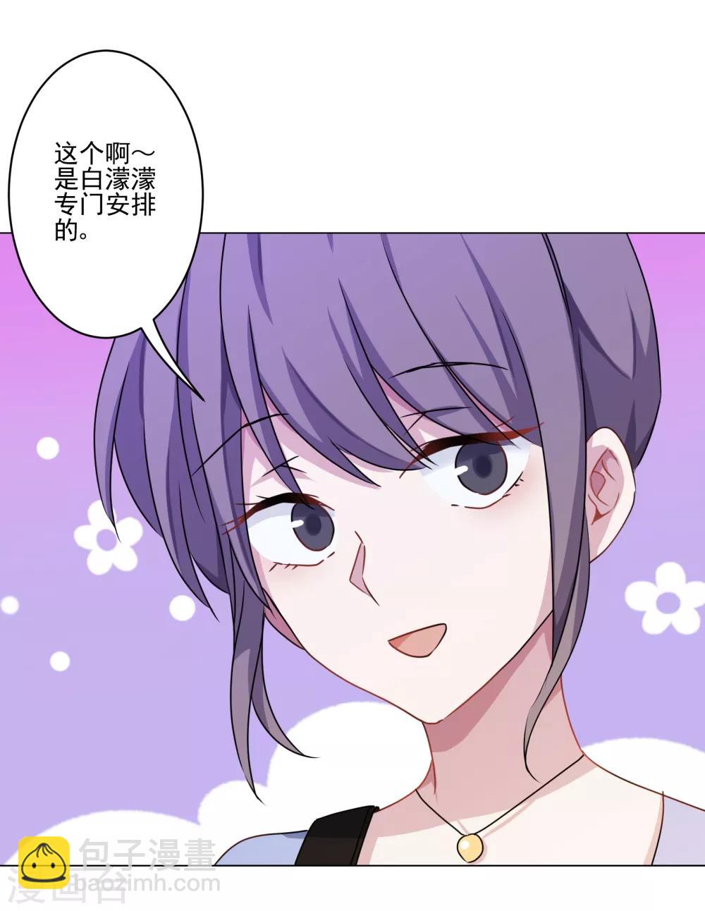 第1话 最佳恶毒女配-第2话