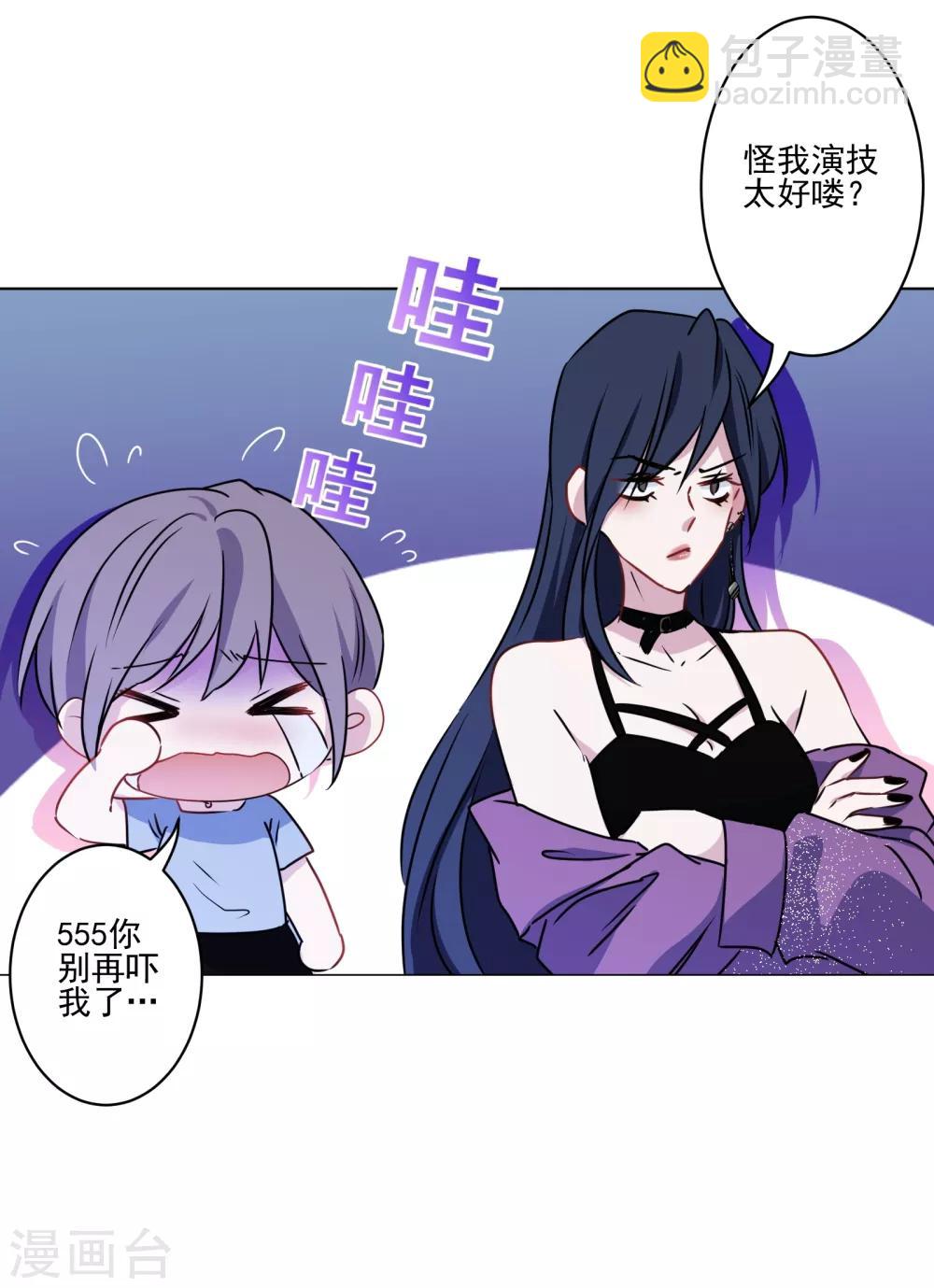 第1话 最佳恶毒女配-第2话