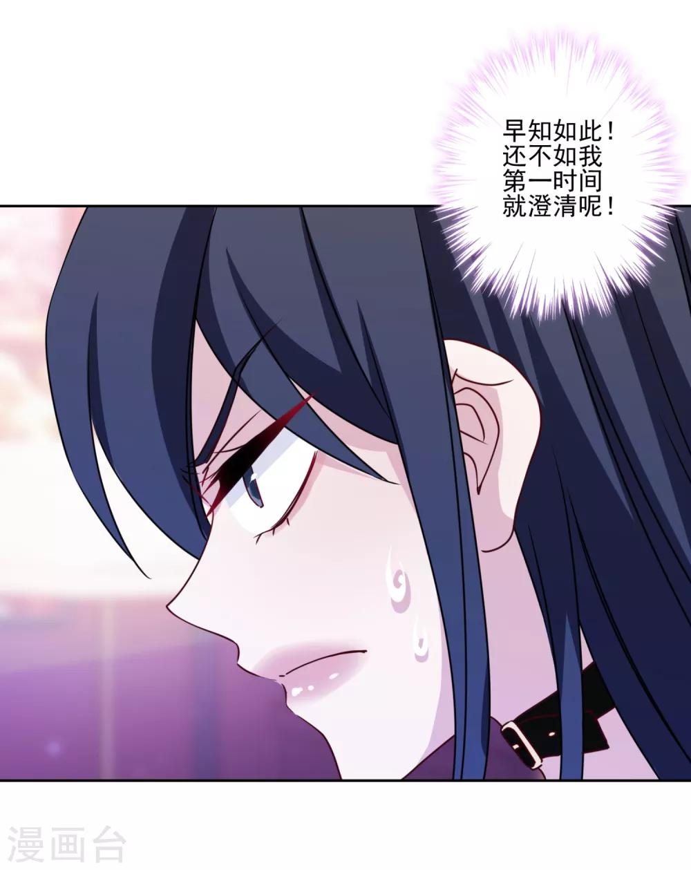 第11话 对你负责-第12话