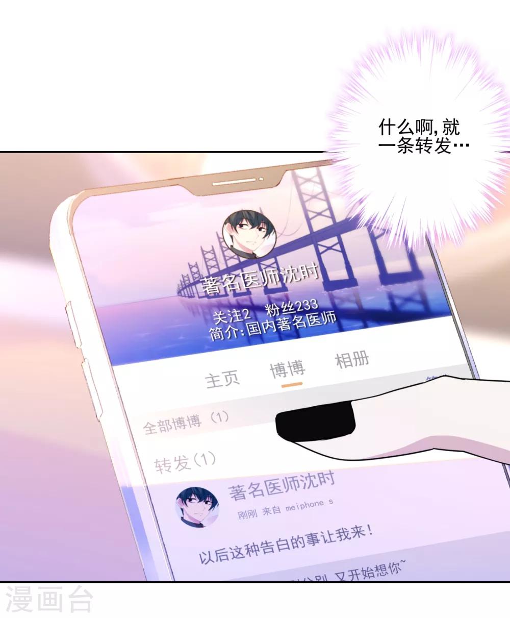 第11话 对你负责-第12话