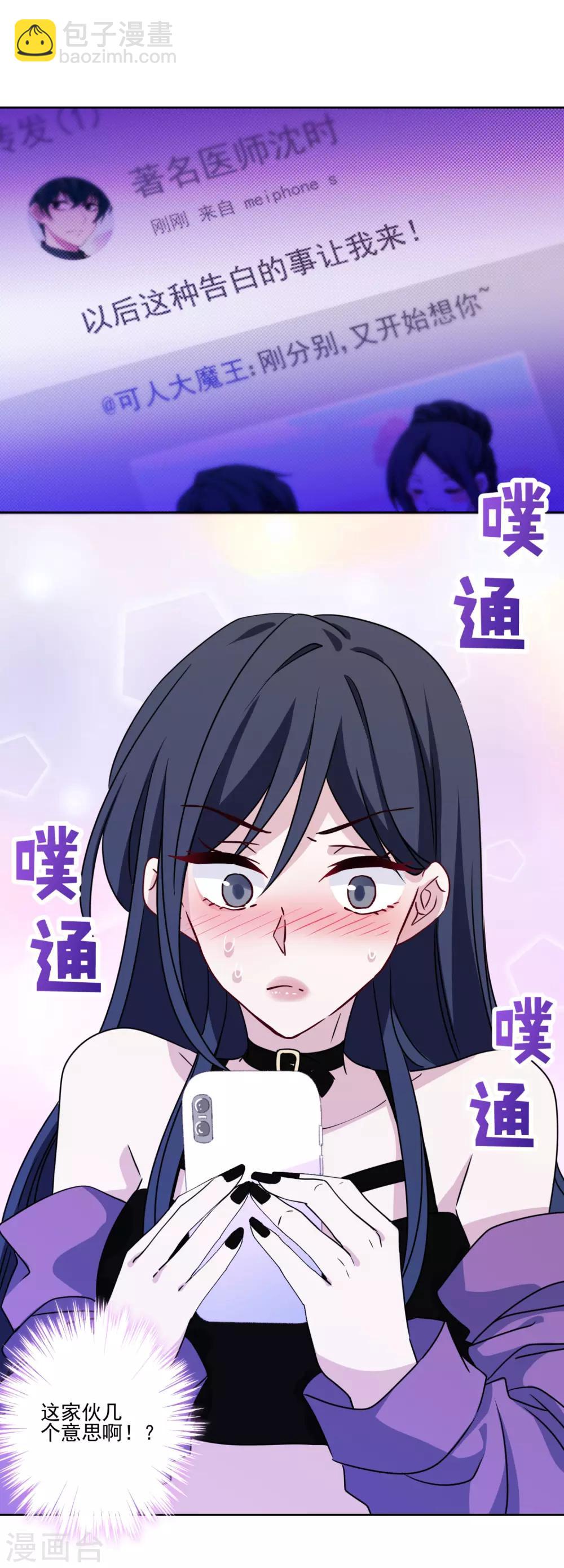 第11话 对你负责-第12话