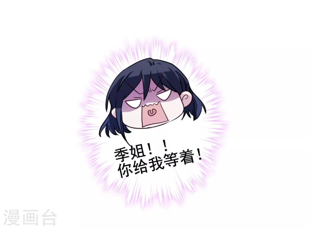 第13话 世人都有优点-第14话