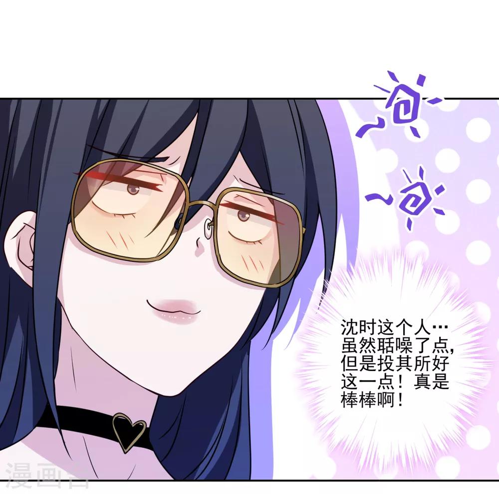 第13话 世人都有优点-第14话