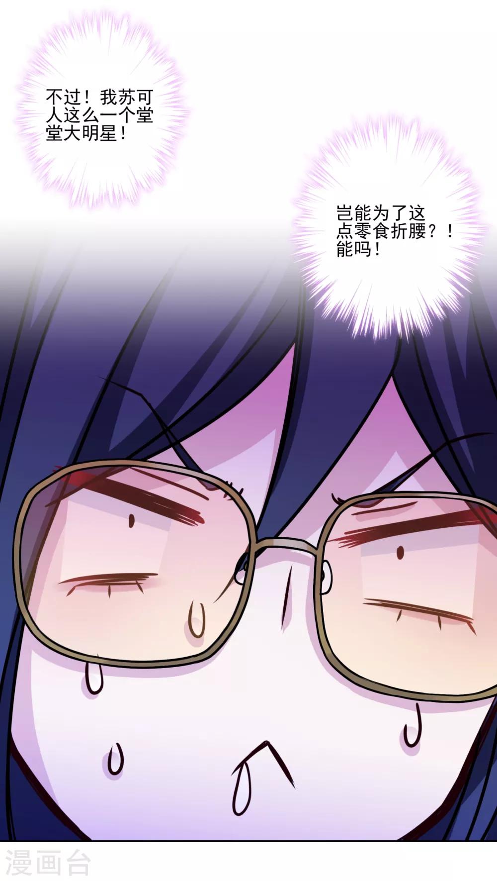第13话 世人都有优点-第14话
