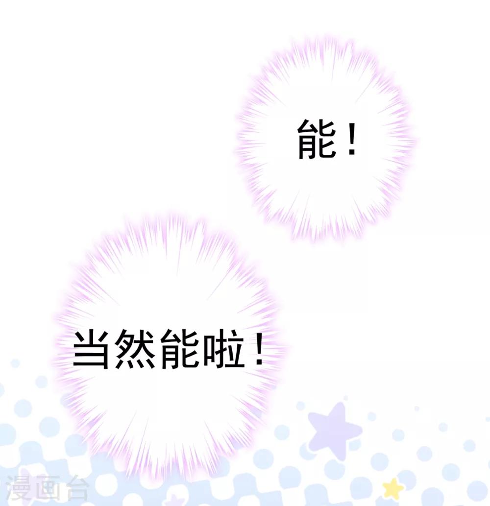 第13话 世人都有优点-第14话
