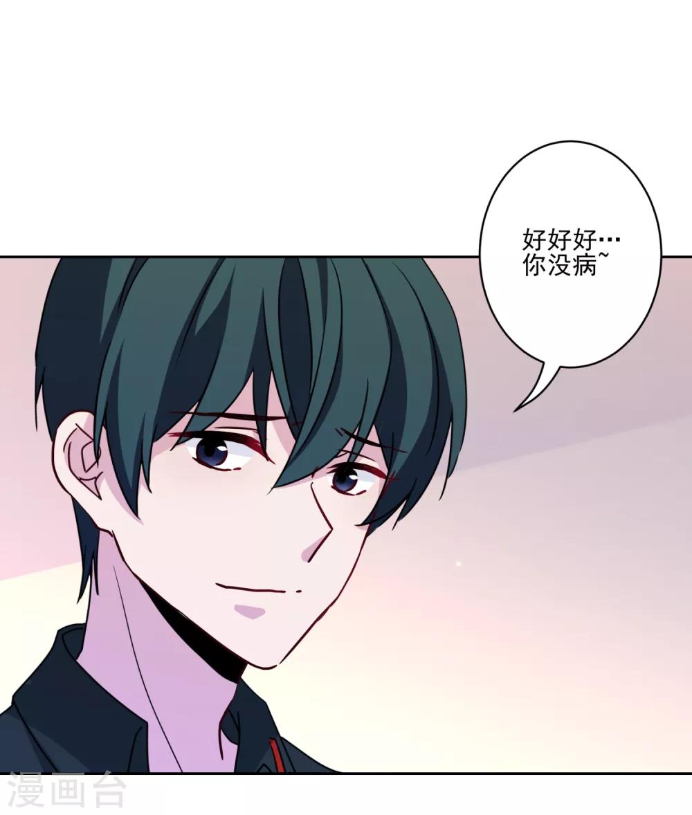 第13话 世人都有优点-第14话