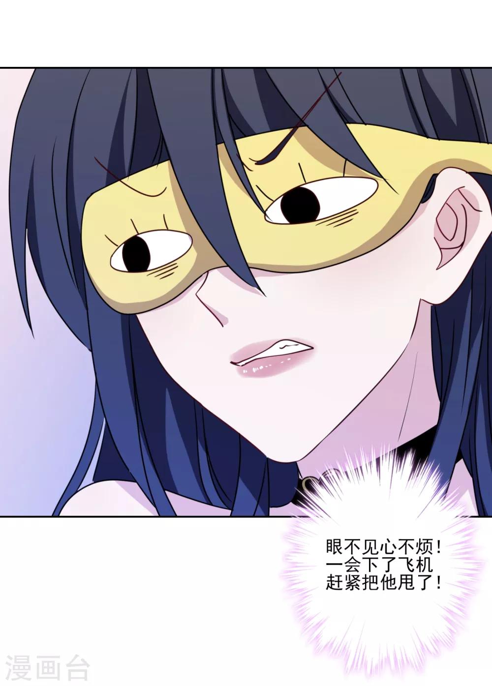 第13话 世人都有优点-第14话