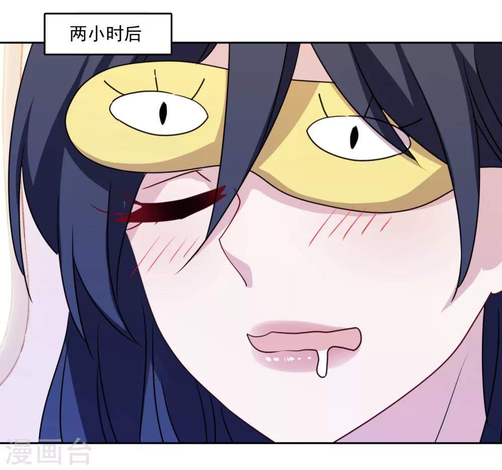 第13话 世人都有优点-第14话