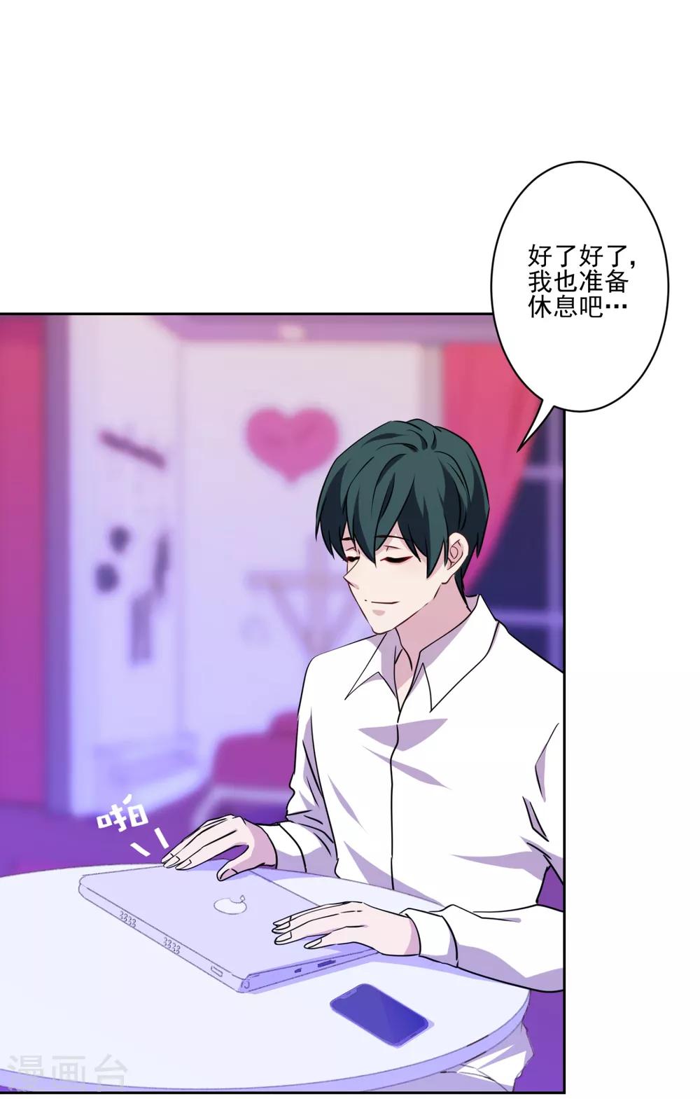 第17话 猪拱白菜啦！-第18话