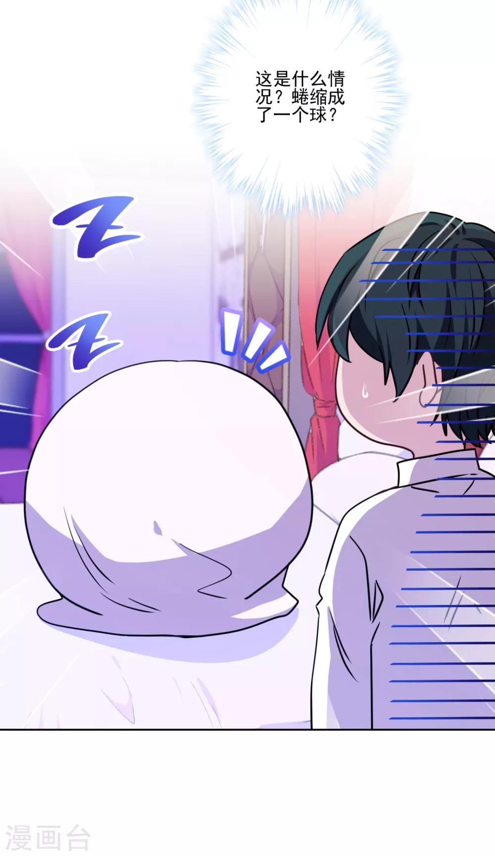 第17话 猪拱白菜啦！-第18话