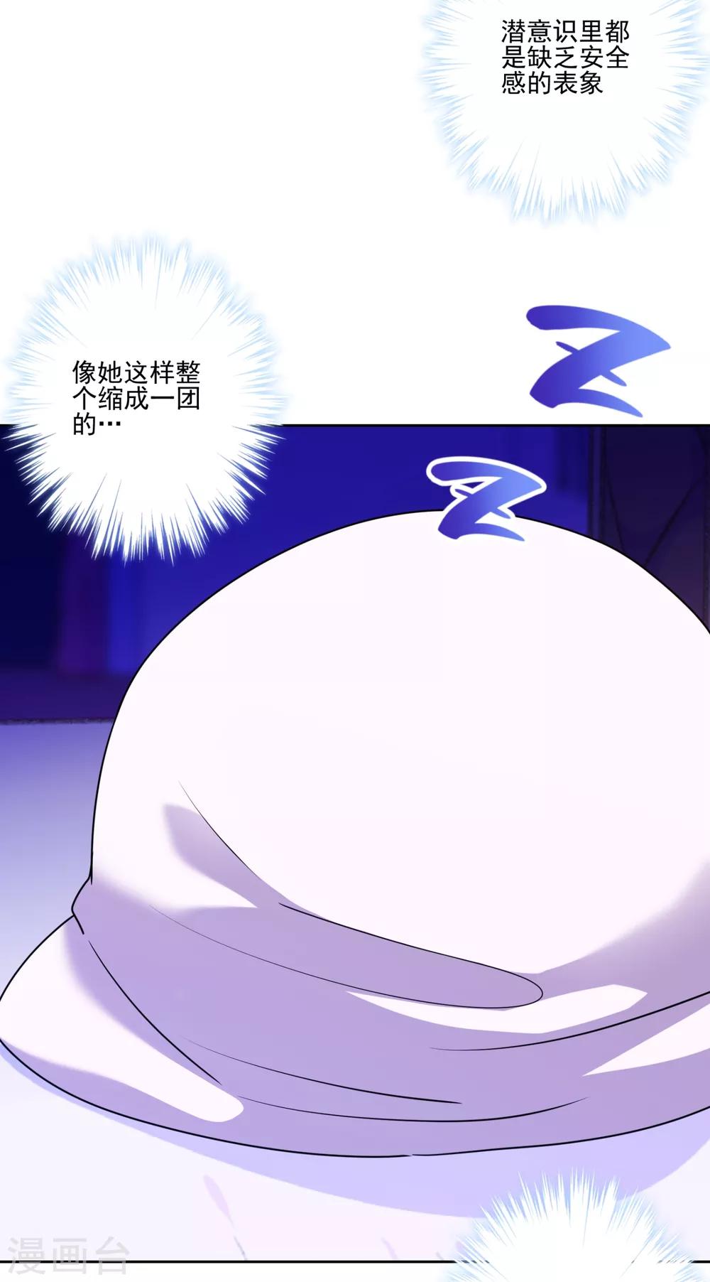 第17话 猪拱白菜啦！-第18话