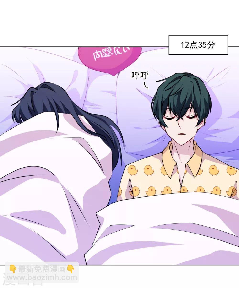 第17话 猪拱白菜啦！-第18话