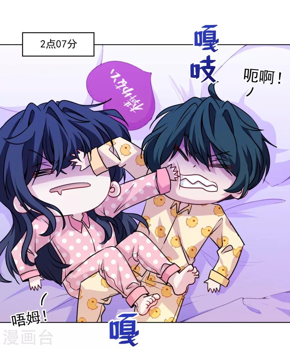 第17话 猪拱白菜啦！-第18话