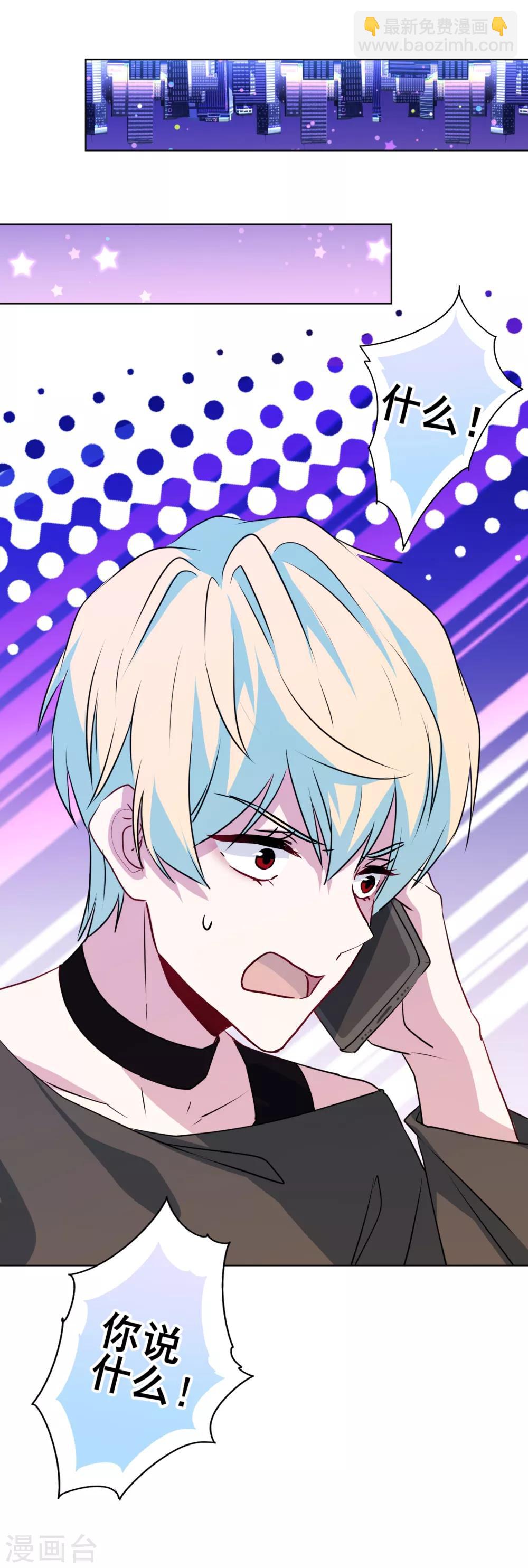 第17话 猪拱白菜啦！-第18话