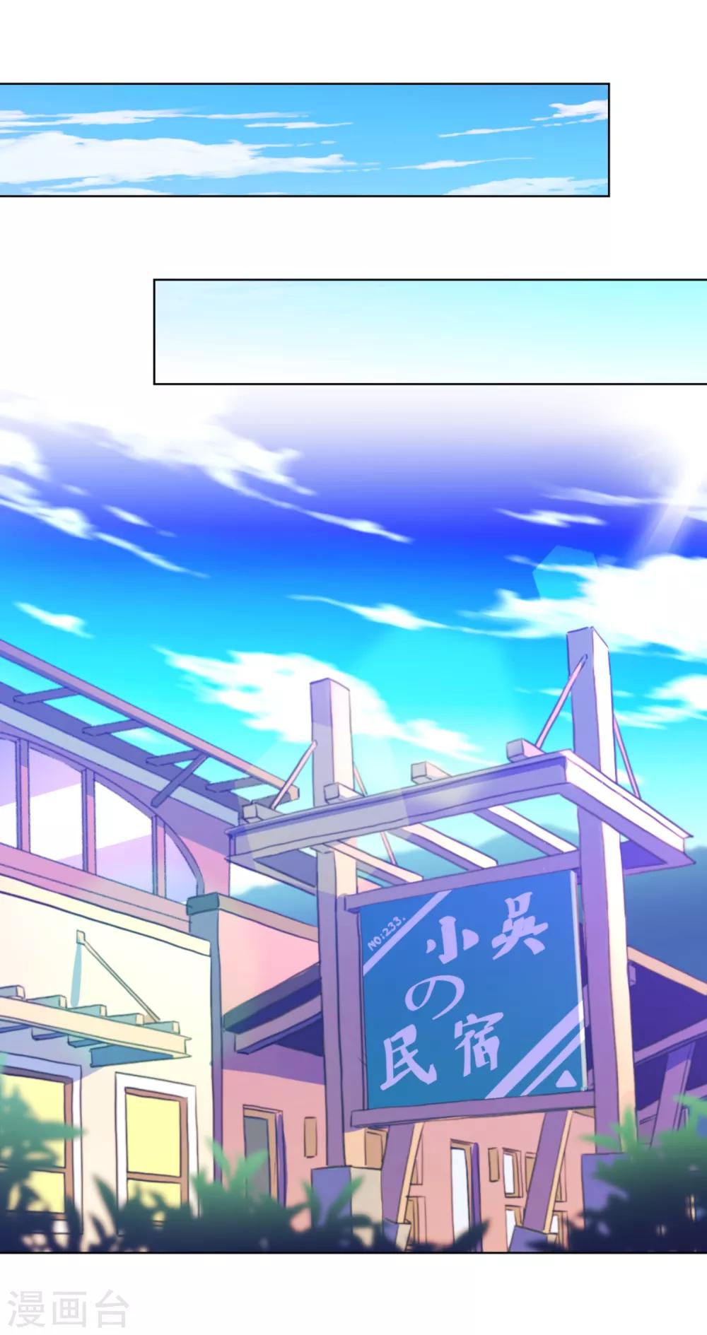 第17话 猪拱白菜啦！-第18话