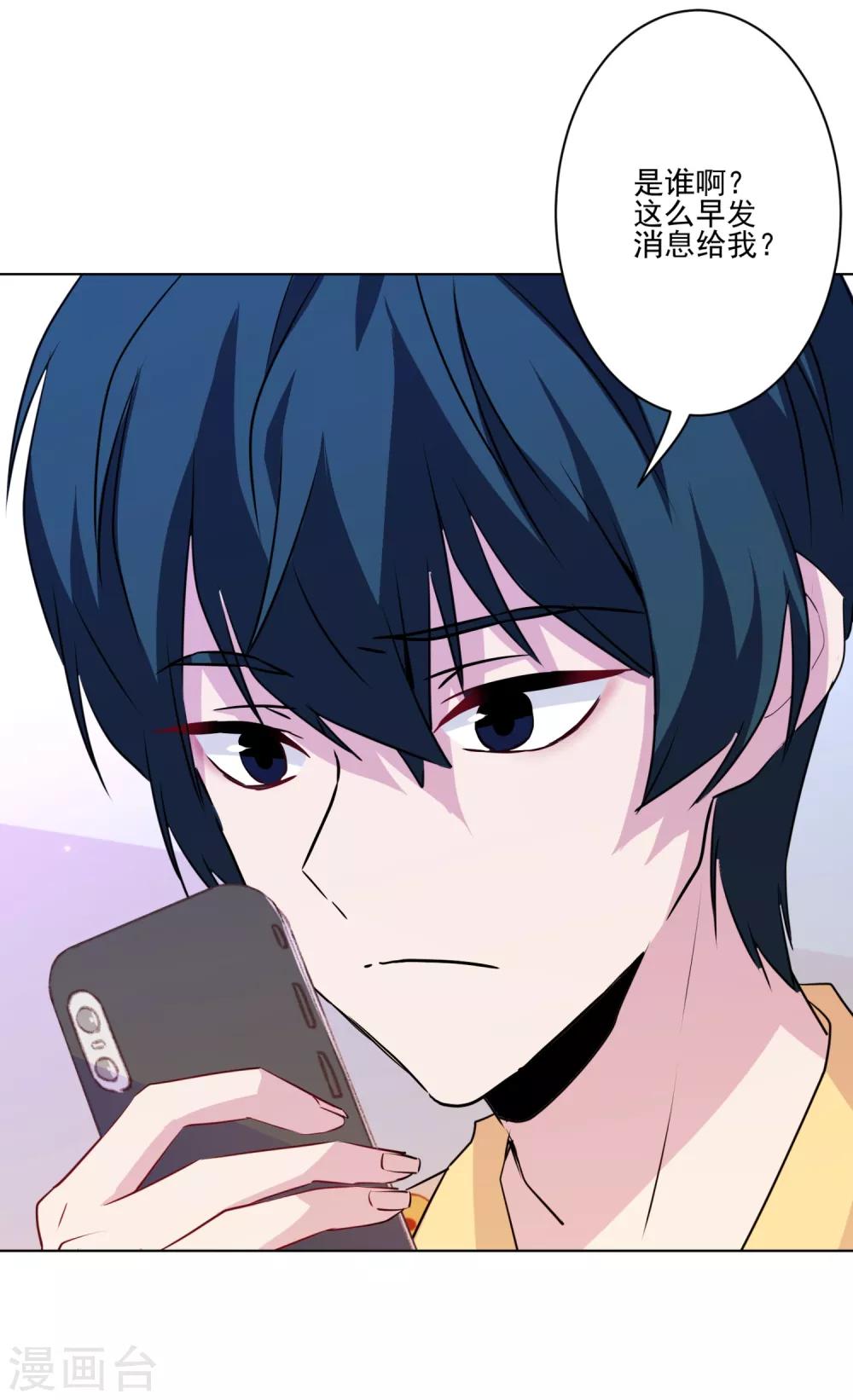 第17话 猪拱白菜啦！-第18话