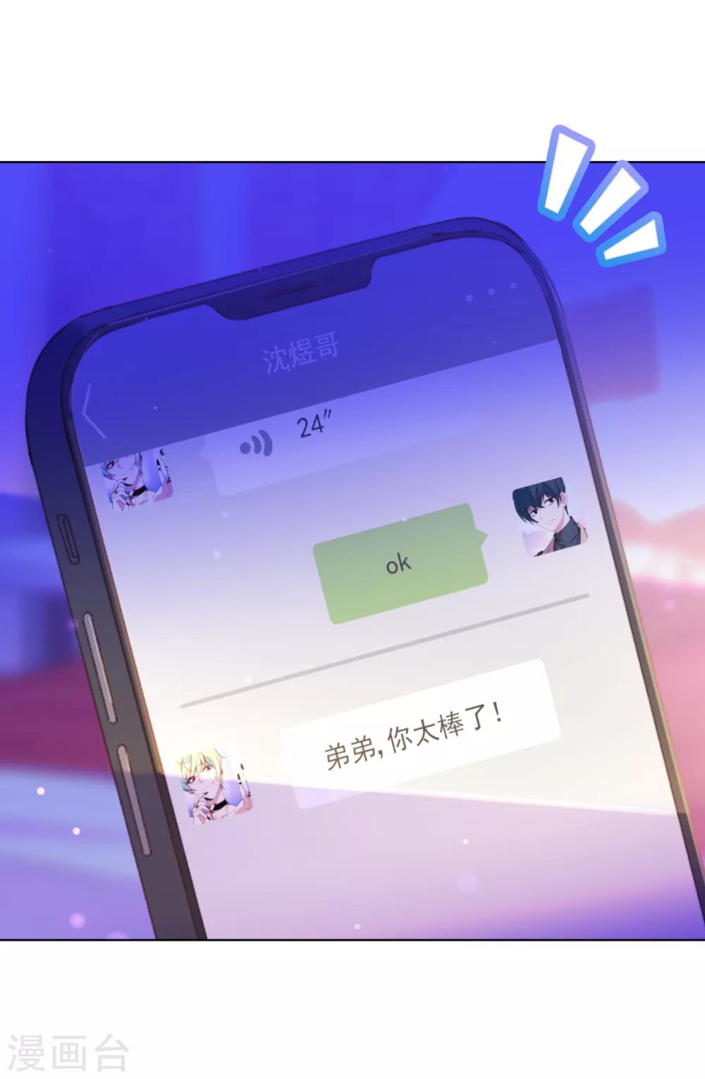 第17话 猪拱白菜啦！-第18话