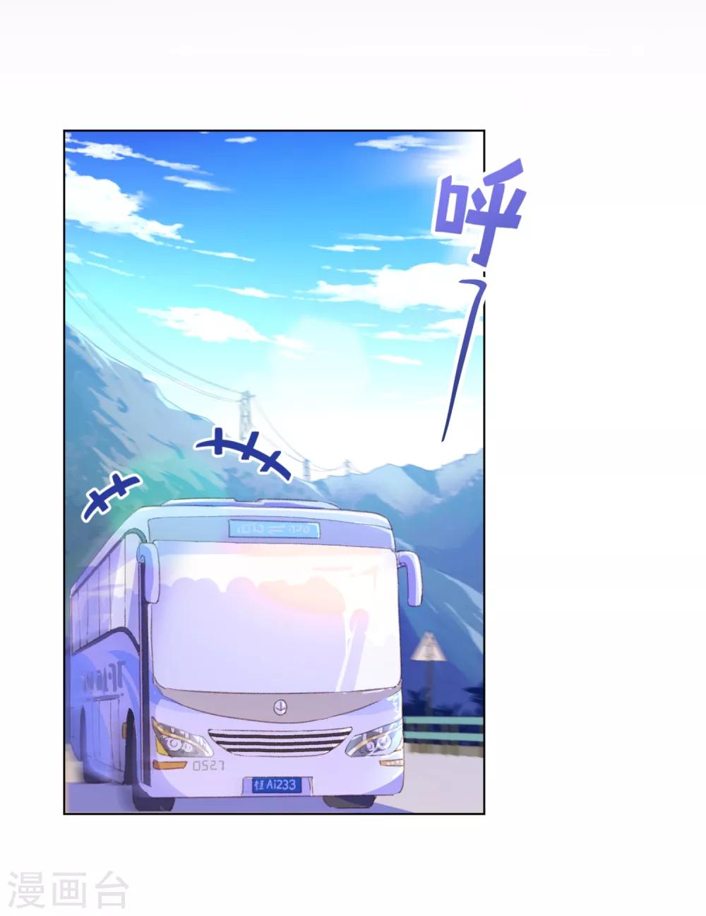 第17话 猪拱白菜啦！-第18话