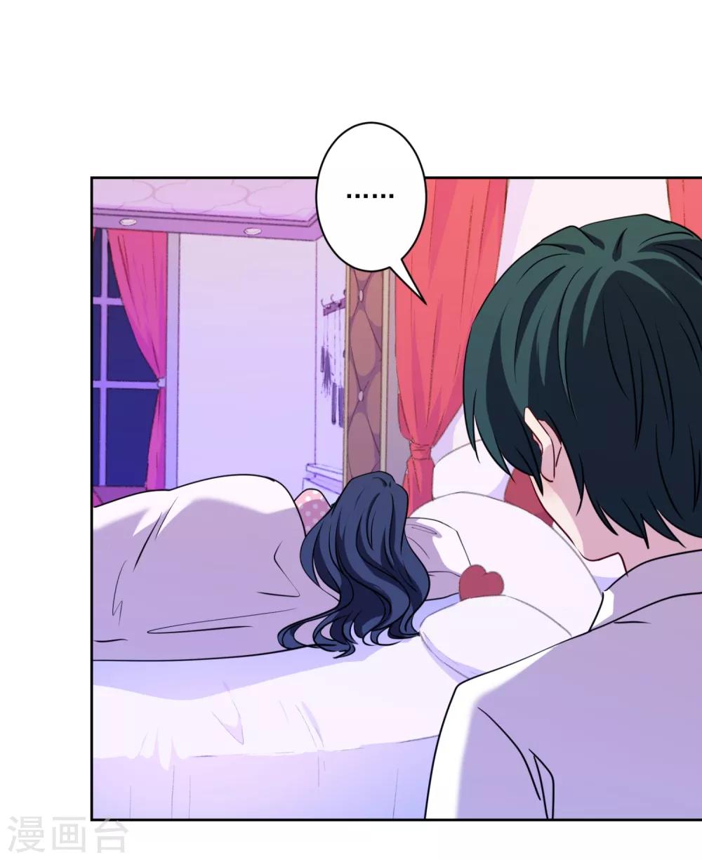 第17话 猪拱白菜啦！-第18话
