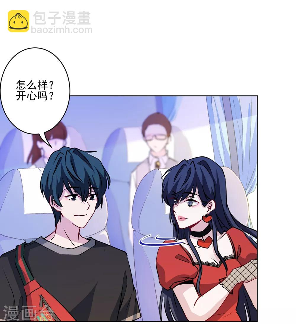 第17话 猪拱白菜啦！-第18话