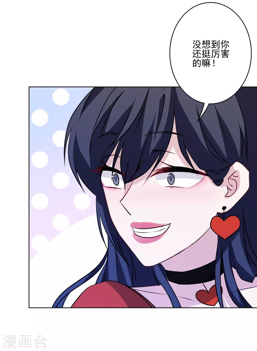 第17话 猪拱白菜啦！-第18话