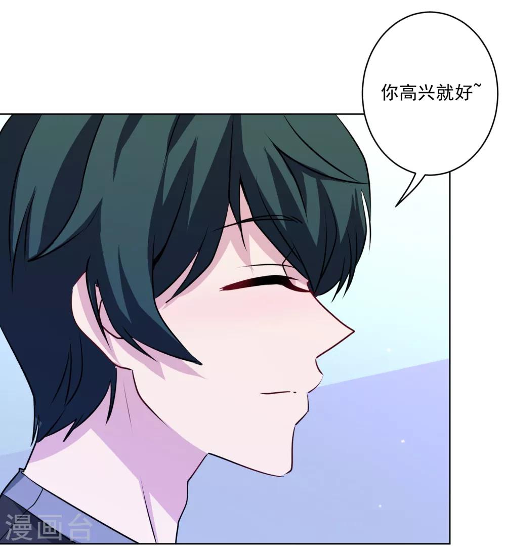 第17话 猪拱白菜啦！-第18话