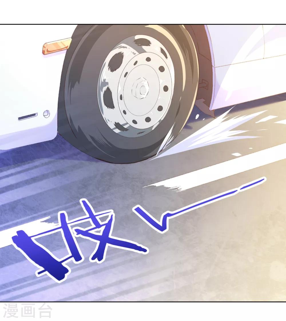 第17话 猪拱白菜啦！-第18话