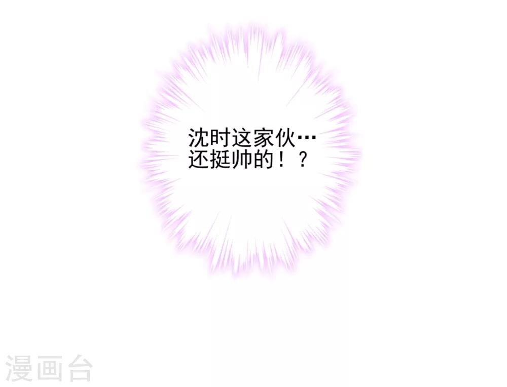 第19话 大厨暖男-第20话