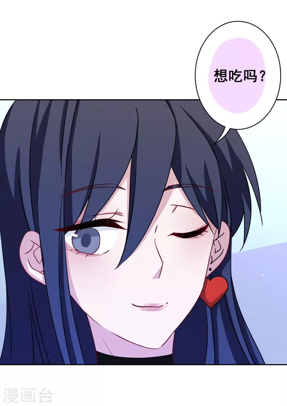 第21话 反派的魅力值-第22话