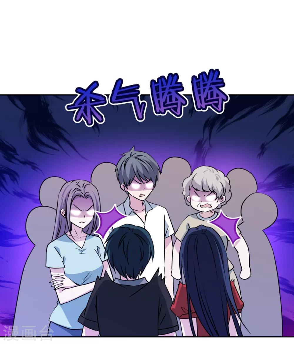 第23话 强龙不压地头蛇-第24话