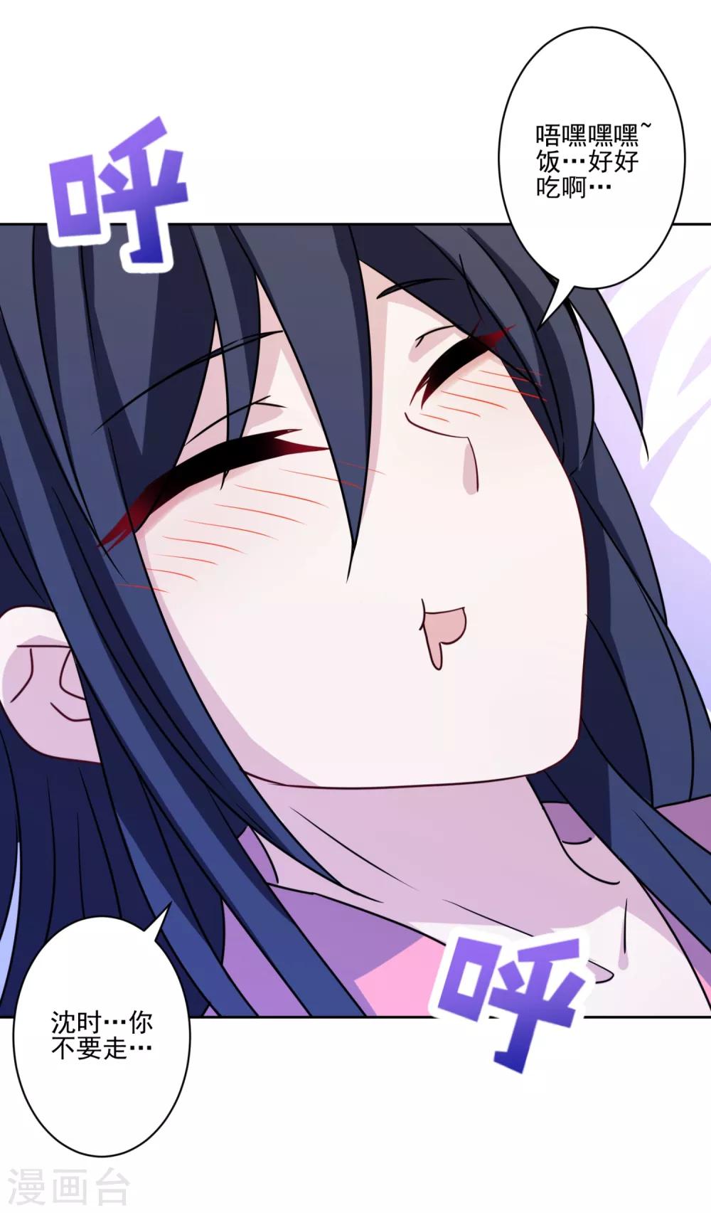 第23话 强龙不压地头蛇-第24话