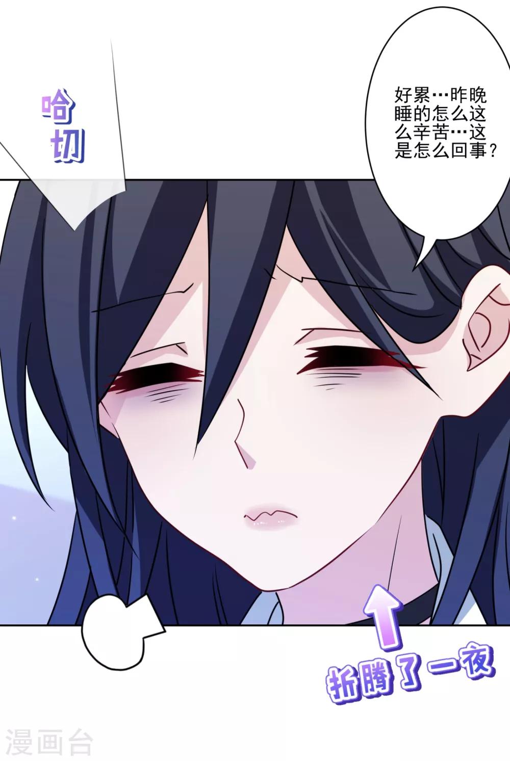 第23话 强龙不压地头蛇-第24话