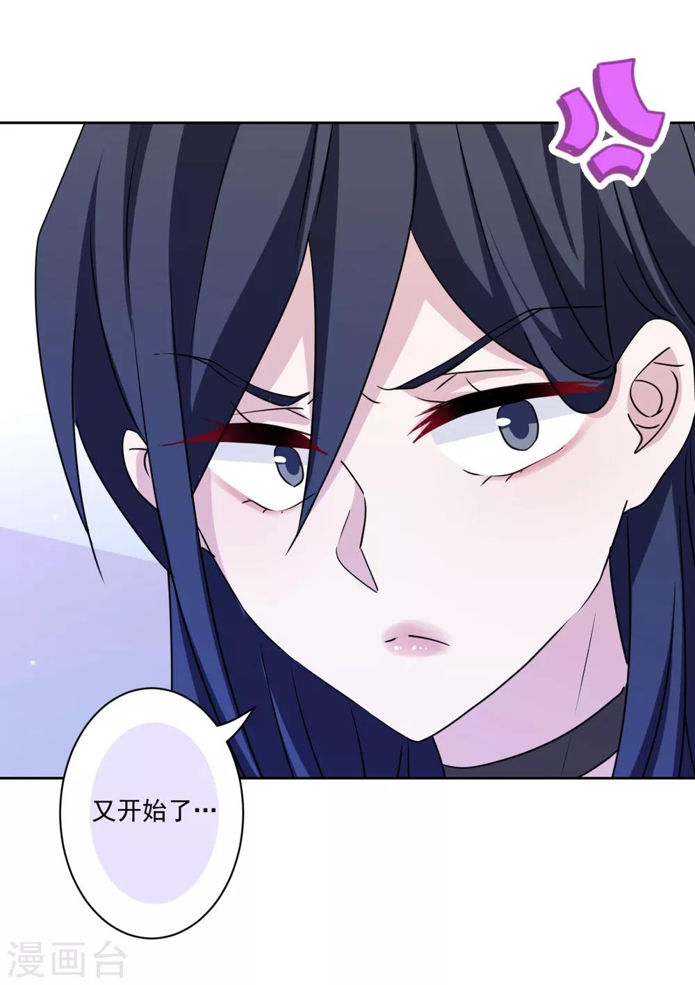 第23话 强龙不压地头蛇-第24话