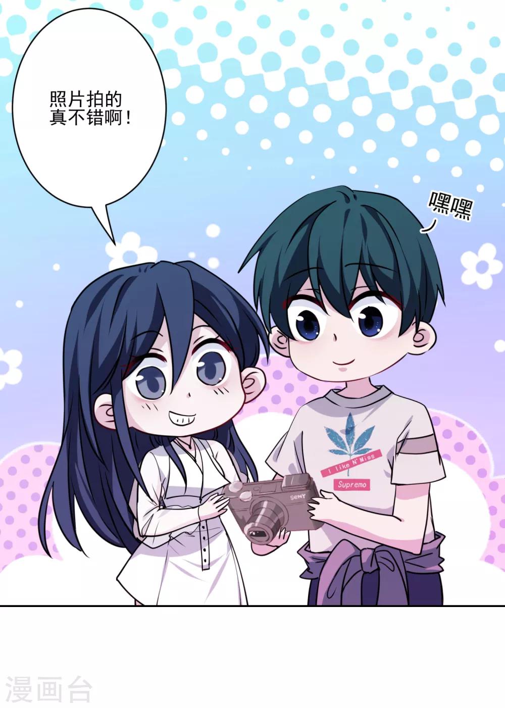 第25话 梦想被现实打败-第26话