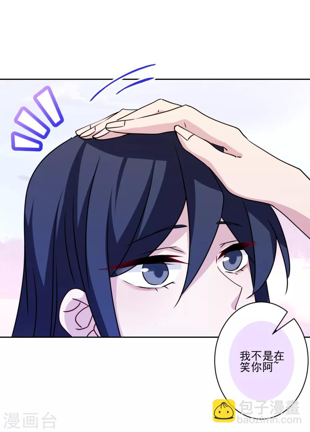 第25话 梦想被现实打败-第26话