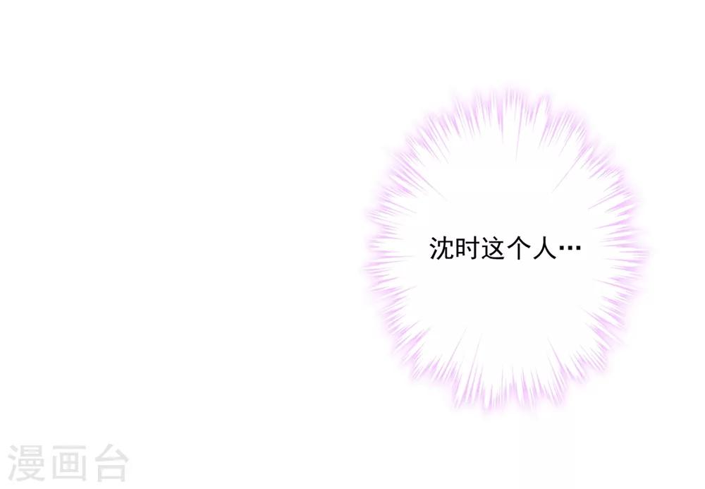第25话 梦想被现实打败-第26话