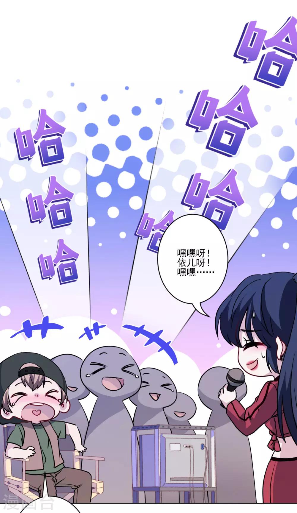 第29话 黑红也是红！-第30话