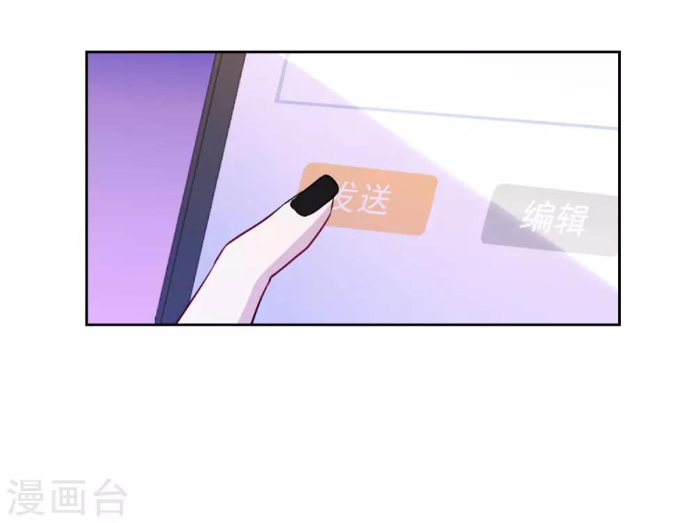 第29话 黑红也是红！-第30话