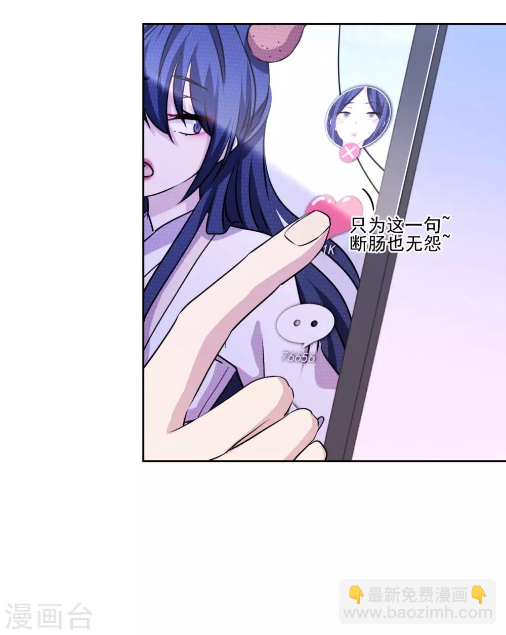 第29话 黑红也是红！-第30话
