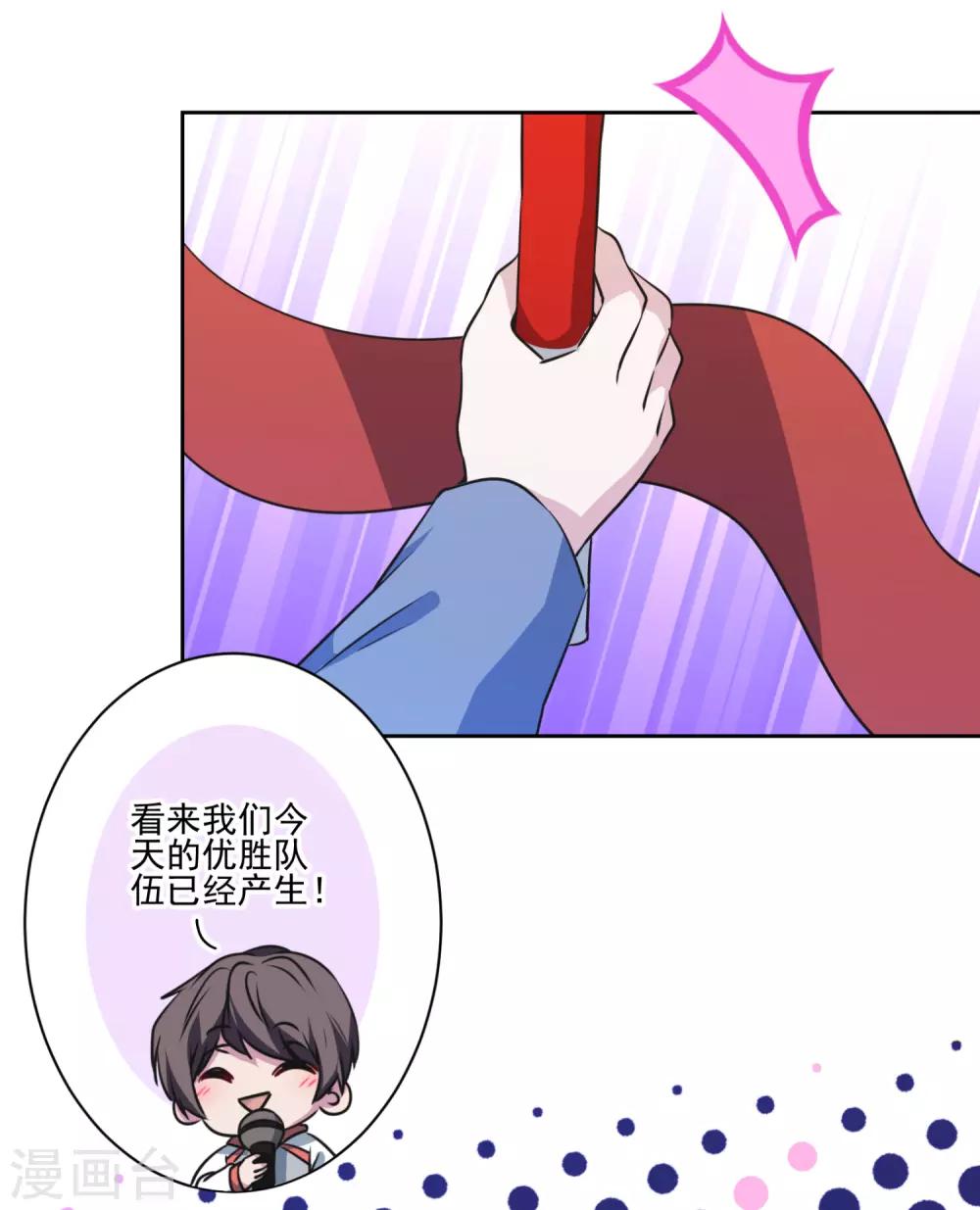 第29话 黑红也是红！-第30话