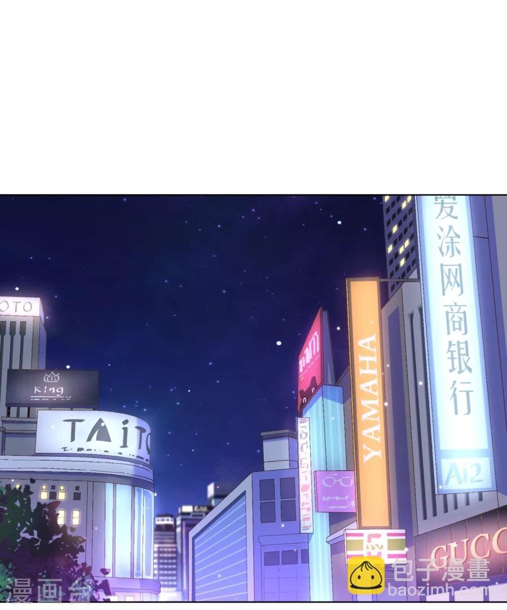 第3话 白莲花戏精-第4话