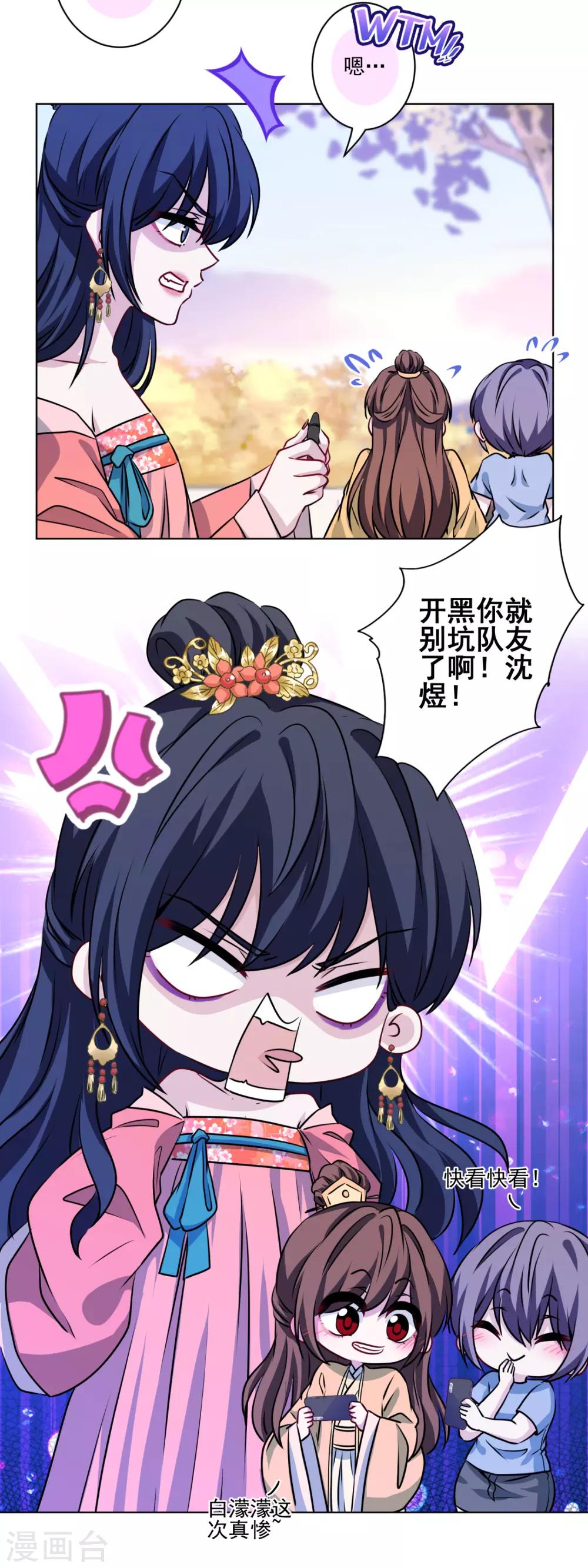第31话 留守二线演员-第32话