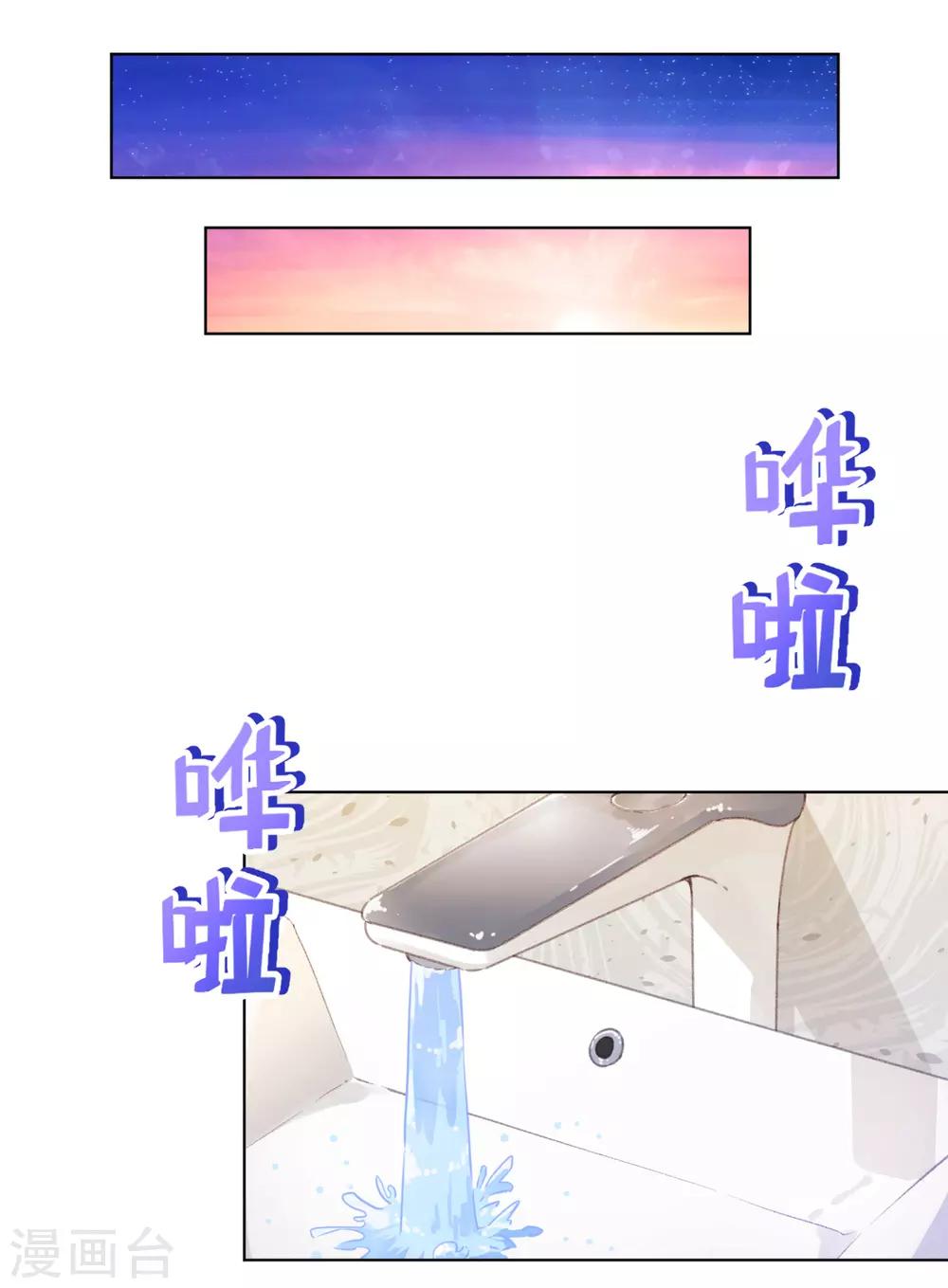 第31话 留守二线演员-第32话