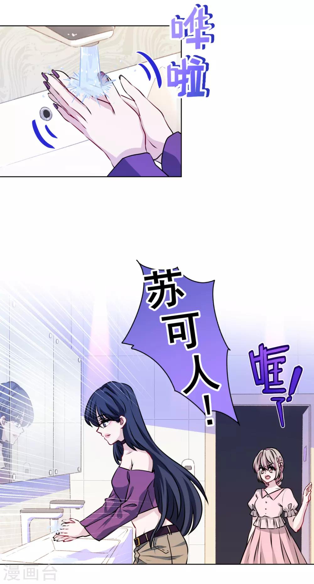第31话 留守二线演员-第32话