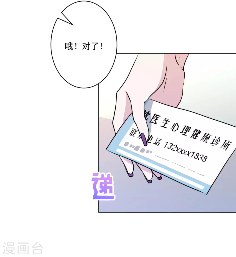 第31话 留守二线演员-第32话
